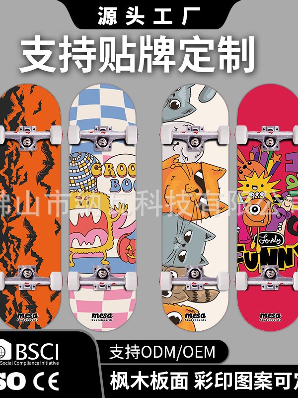 Skateboard Deck Supports Oem Labeling, Customizable Logo, Export Exclusive, Factory Direct Sales, Wholesale, Small Minimum Order