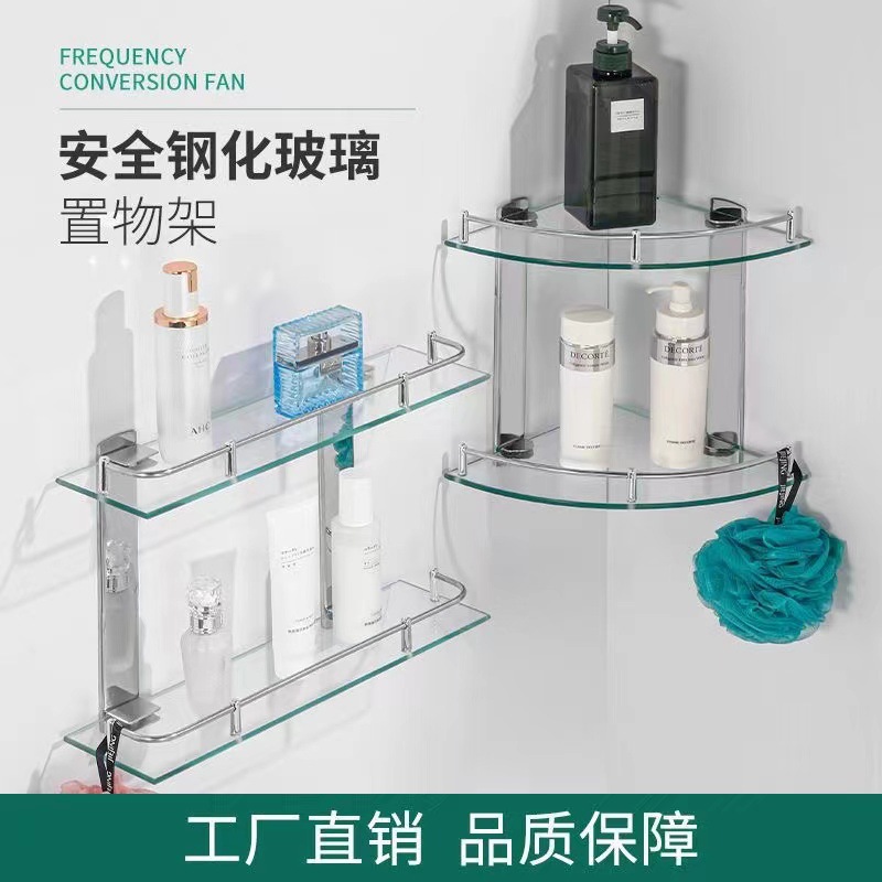 Стеклянная полка для ванной, из нержавеющей стали, двойная угловая