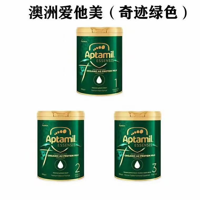 Оригинальное австралийское молоко Love He порошок США Чудо Зеленый горшок детская смесь свободная торговая зона в наличии оптовая доставка