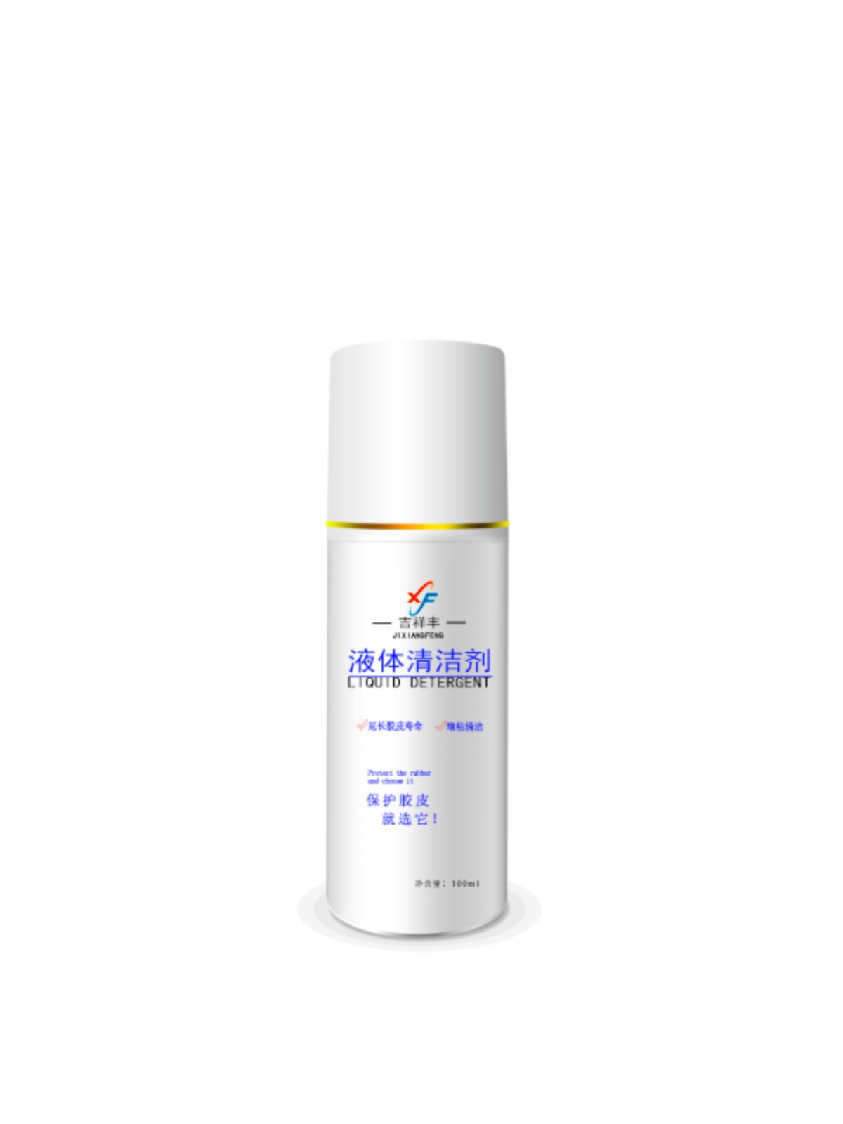 Jixiangfeng Table Tennis Racket Cleaner, Tackifier, Table Tennis Rubber Cleaner, Rubber Surface Care Solution Maintenance Set