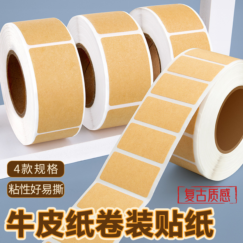 Оптовые крафт-бумажные наклейки для запечатывания, самоклеящиеся этикетки, рулоны, рукописные классификационные наклейки, самоклеящиеся наклейки