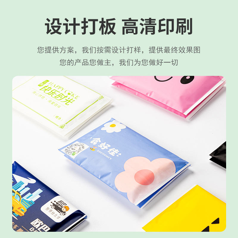 Manufacturer Customized Wallet Paper Advertising Paper Towel Purse Paper Towel Small Bag Restaurant Hotel Napkin Handkerchief Paper Towel