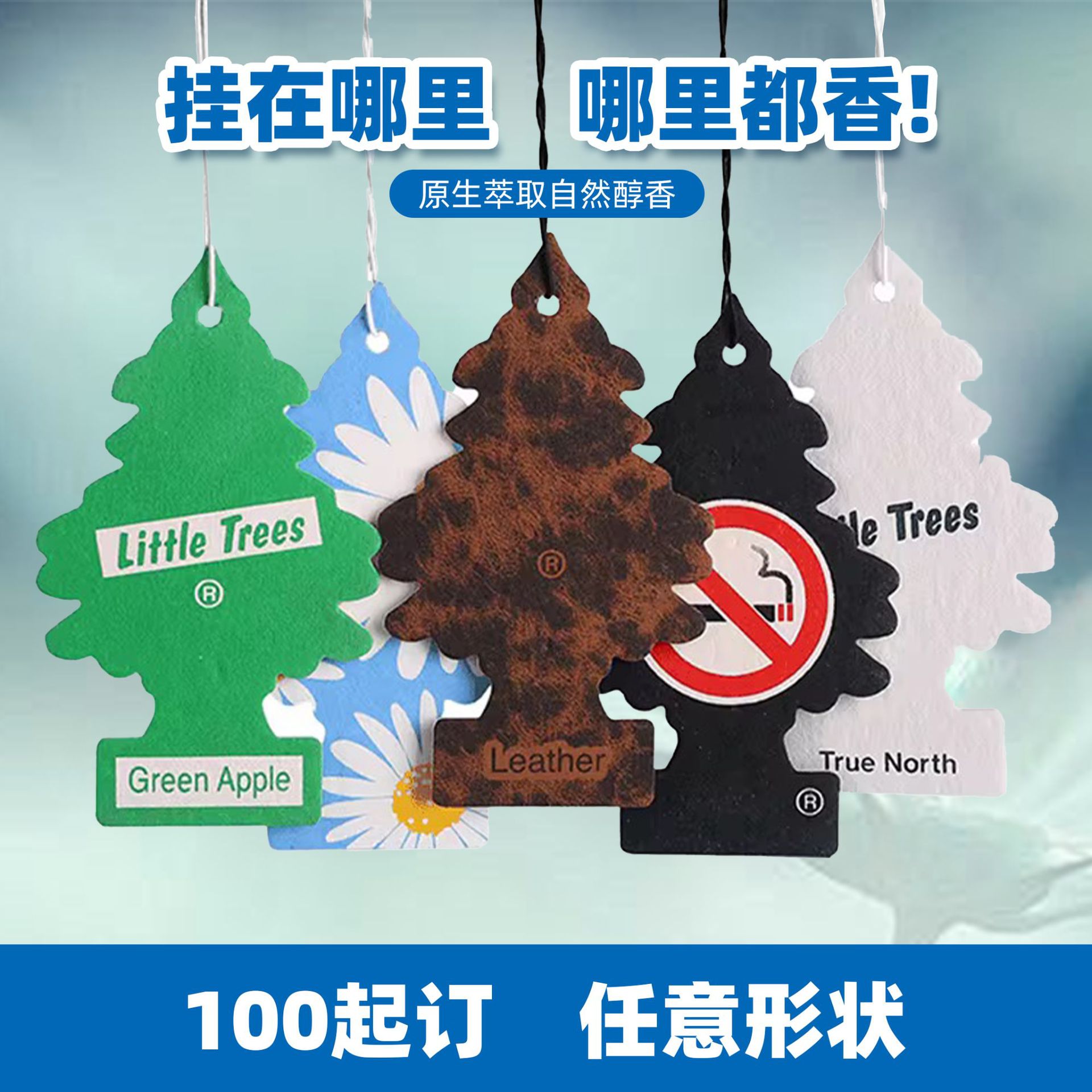 Customized Car Aromatherapy Tablets, Car Supplies, Cross-Border English Small Tree Pendants, Cartoon Special-Shaped Fragrance Tablets, Perfume Deodorization