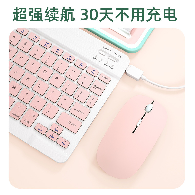 Suitable for Tutoring Machines, Tablets, Wireless Bluetooth Keyboards, Handwriting Styluses, 7inch Online Classes, 10inch Mobile Phone Learning Accessories