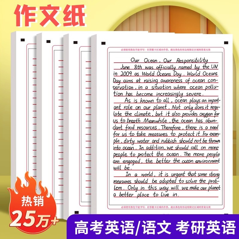 Liu Pin Tang 2023 Новое издание английской композиционной бумаги для вступительных экзаменов в аспирантуру