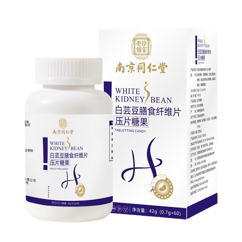 Nanjing Tongrentang lejia laopu white kidney bean dietary fiber tablet tablet candy source factory delivery wholesale