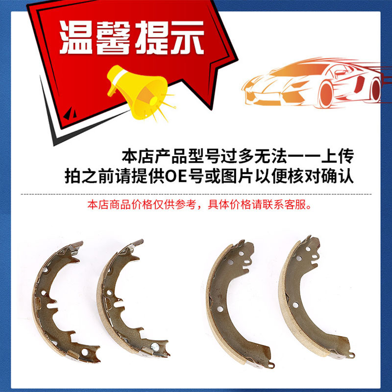 Manufacturer Brake Shoe Atv Atv Brake Shoe Brake Shoe Drum Brake Fs118 for Trx300Fwfourtrax