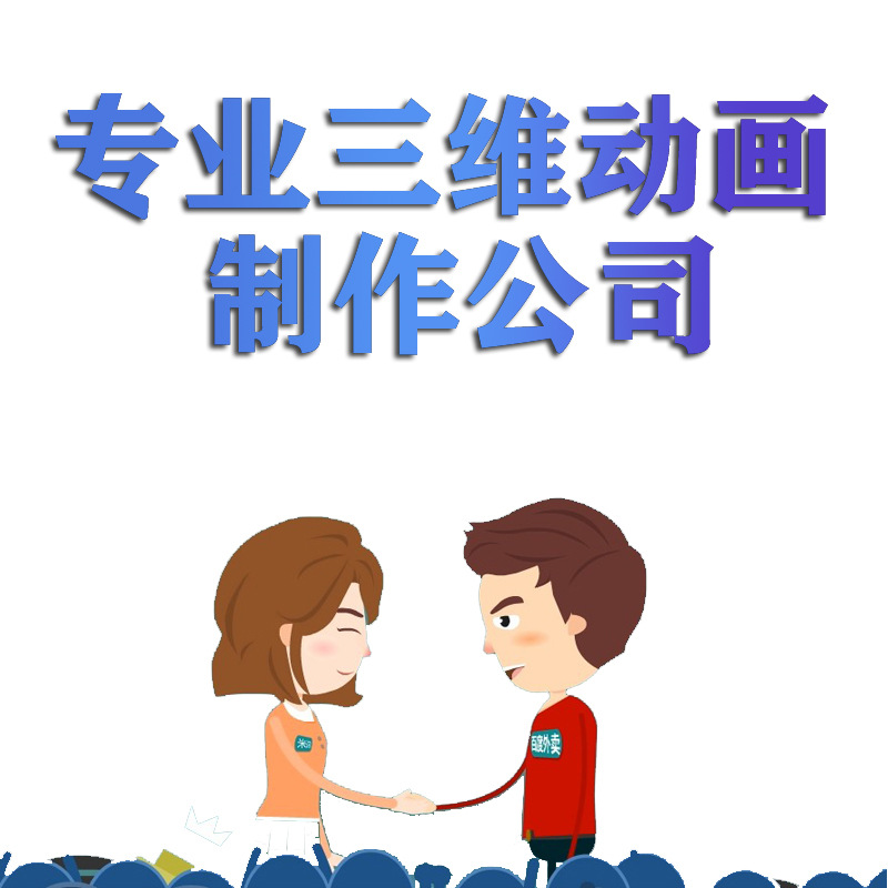 Suqian 3D Design Three-Dimensional Production Line Animation Production Machinery and Equipment Operation Principle Mechanical Virtual Artificial Animation