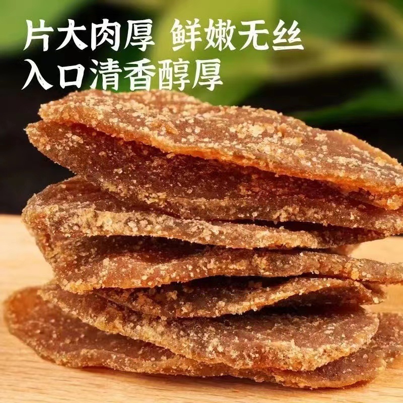 Brown Sugar Ginger Slices, Ginger Candy Slices for Tea, Bulk Retail, Bags, Cans, Bottles, Various Specifications, One Piece Dropshipping