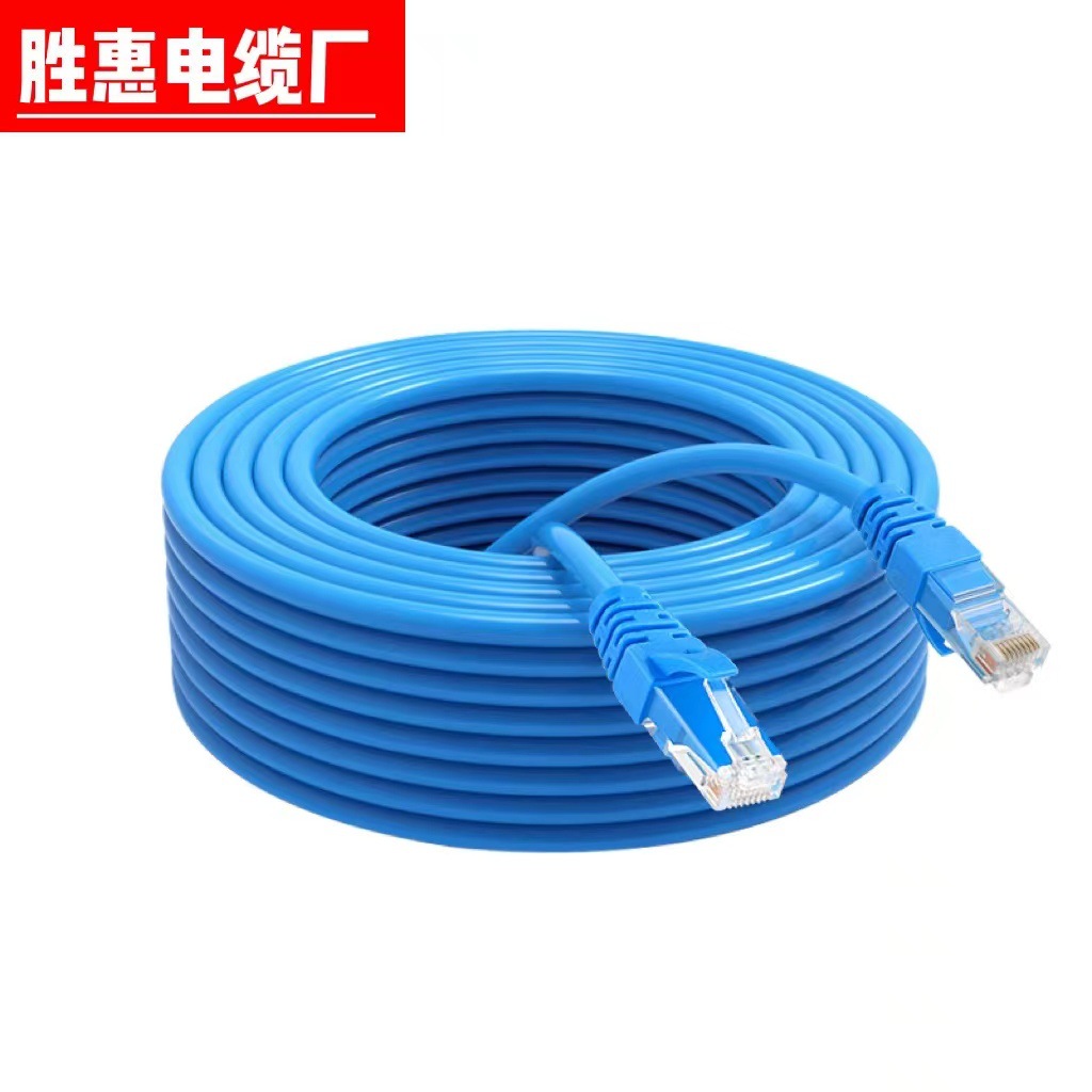 Гигабитный сетевой кабель Супер Класс 6 1 метр компьютерный переходник готовый сетевой кабель Класс 6 мониторинговый соединительный кабель