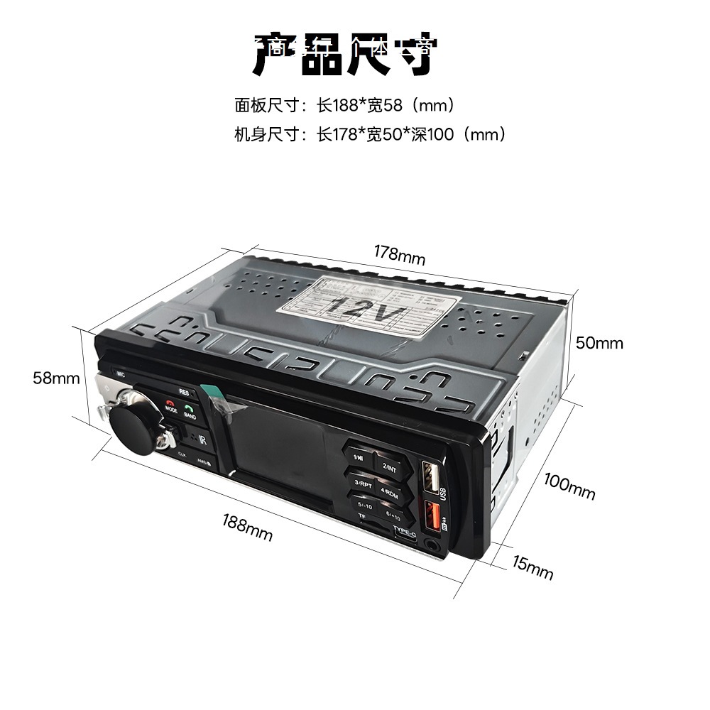 12V24V Bluetooth Car Mp3 Player Truck Universal Audio Card Radio Replacement for Car Cd Player Dvd