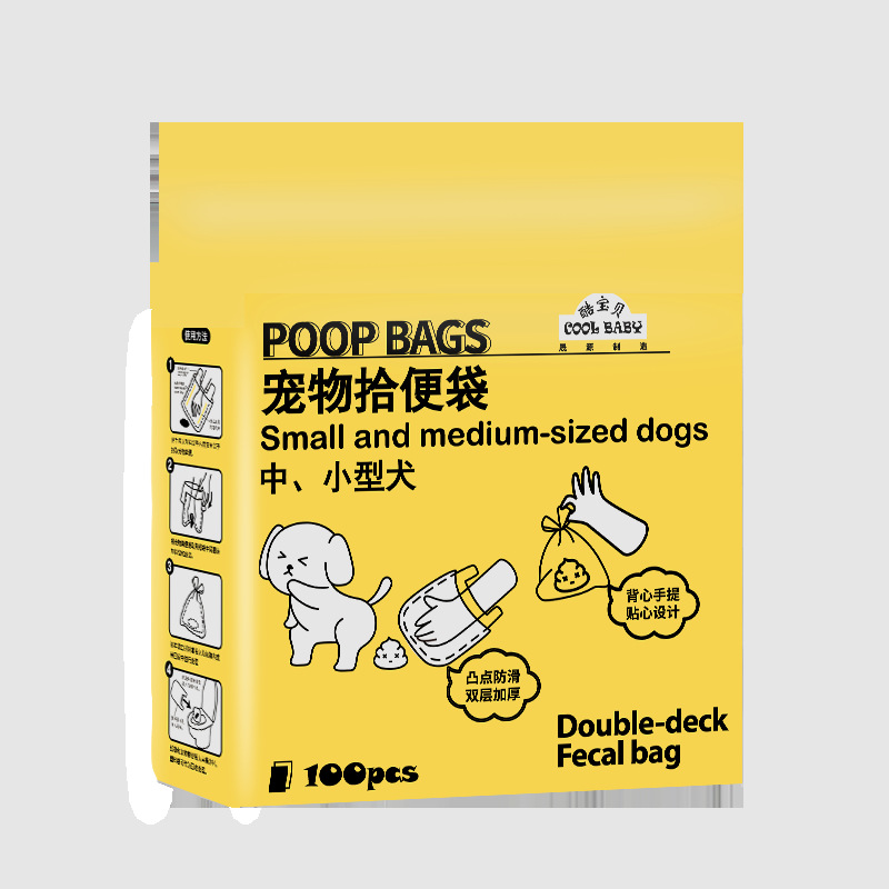 Oem Custom Dog Poop Bag Vest Style Poop Bag Double Layer Thickened Disposable Portable Pet Garbage Bag