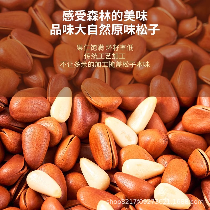 Red Pine Nuts, Northeast Specialty, Open Pine Nuts, Northeast Pine Nuts, Nuts for Pregnant Women, Healthy Snacks, Pine Nuts, Specialty New Pine Nuts