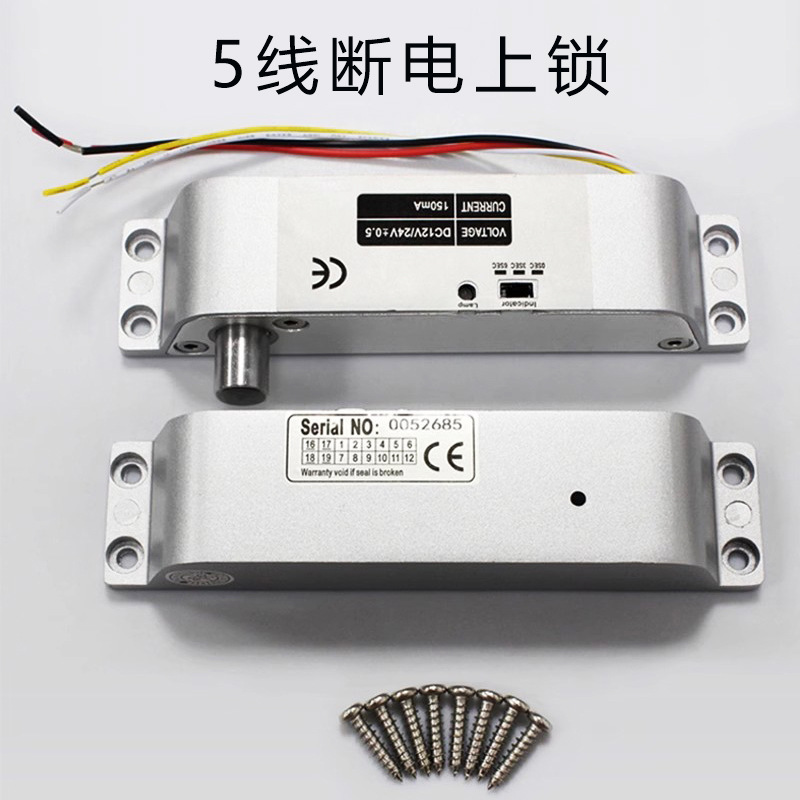 Surface-Mounted Electric Mortise Lock Access Control Electric Lock Hanging Delay 12V24V Digital Lock