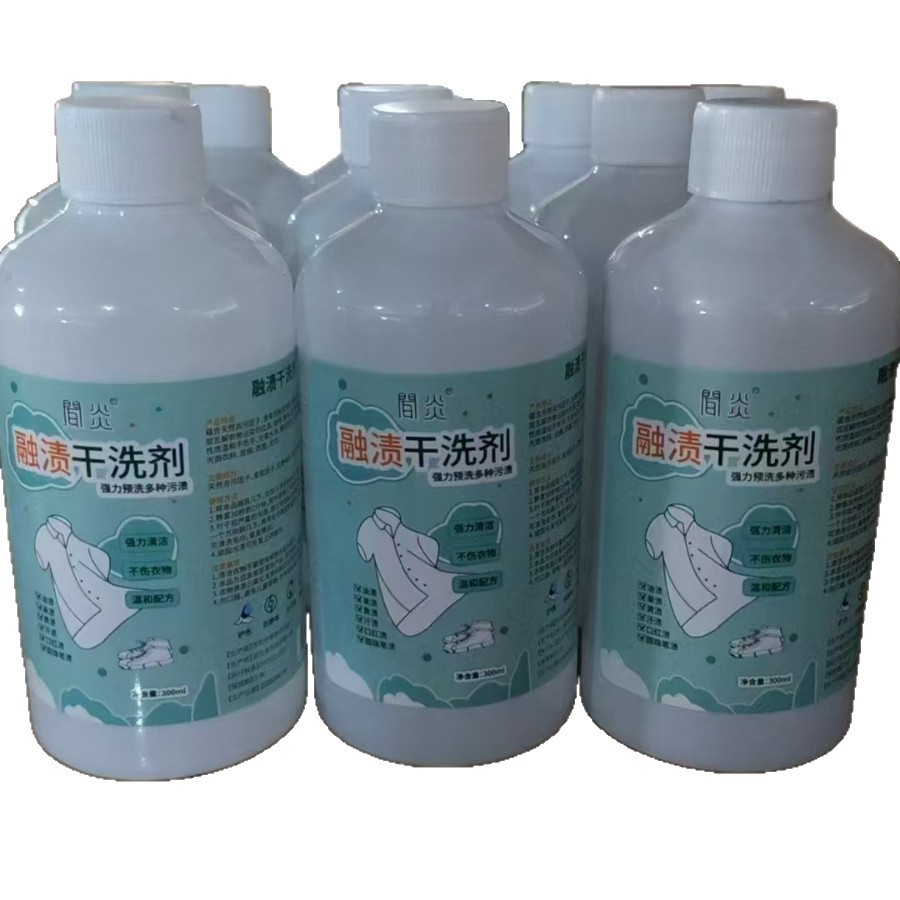 Melted Dry Cleaning Agent Penetrates Clothes, Removes Oil Stains, Removes Stains Quickly, Cleans Collars, Protects Mother and Baby Colors, Deodorizes and Adds Fragrance