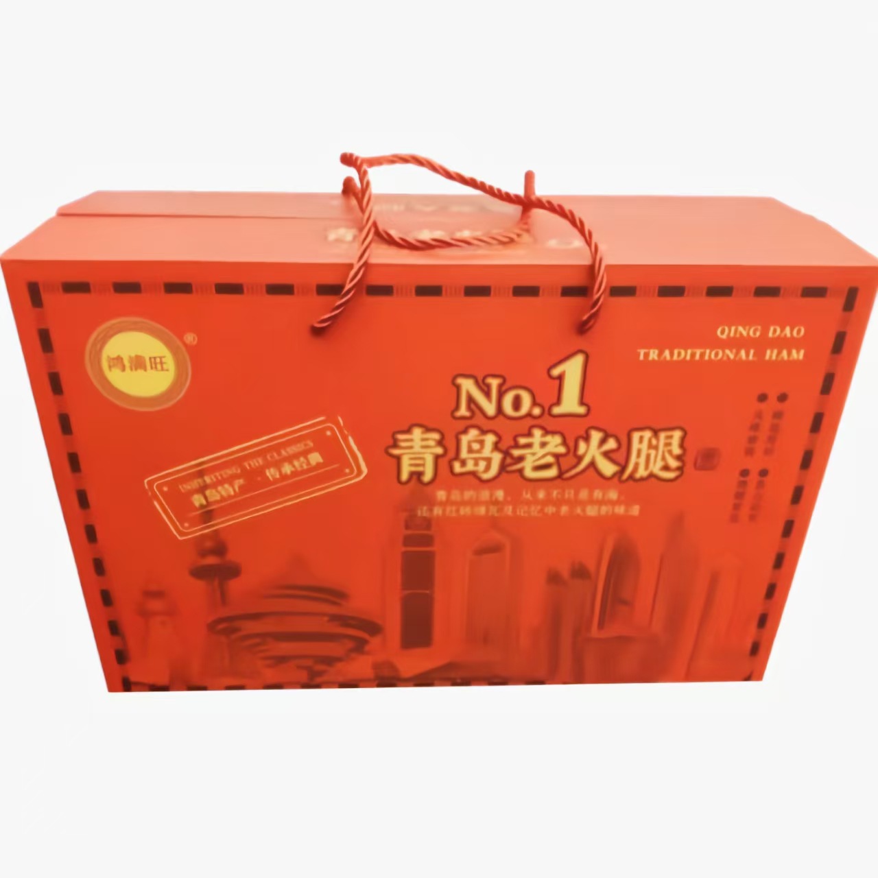 Authentic Qingdao Style Old Ham Pig Tendon Meat Fruit Wood Grilled Snacks Breakfast Ham Sausage Qingdao Specialty