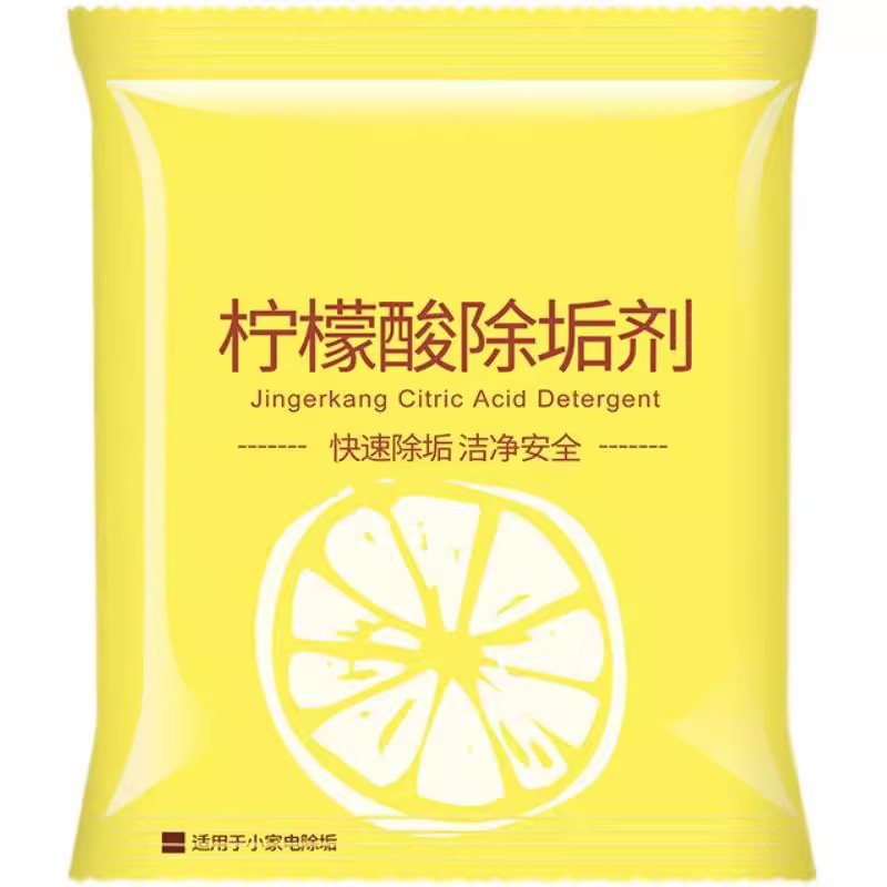 Лимонная кислота пищевого качества для удаления накипи, бытовой электрический чайник, эффективное очищающее средство для удаления накипи