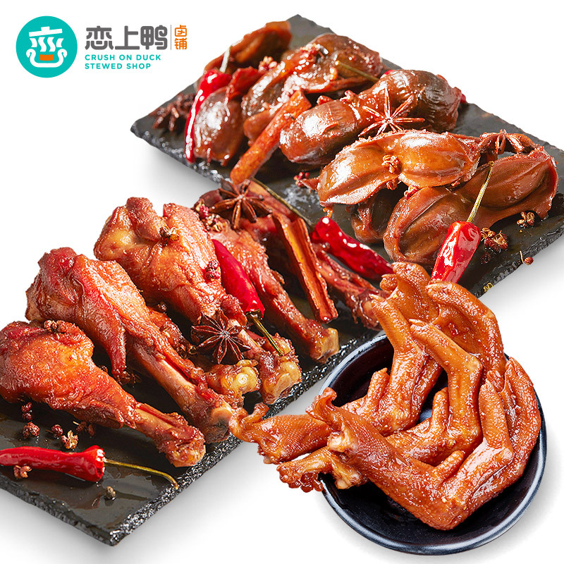 Factory direct wholesale love duck sweet spicy duck neck wings clavicle duck palm duck gizzard spicy snack duck marinated