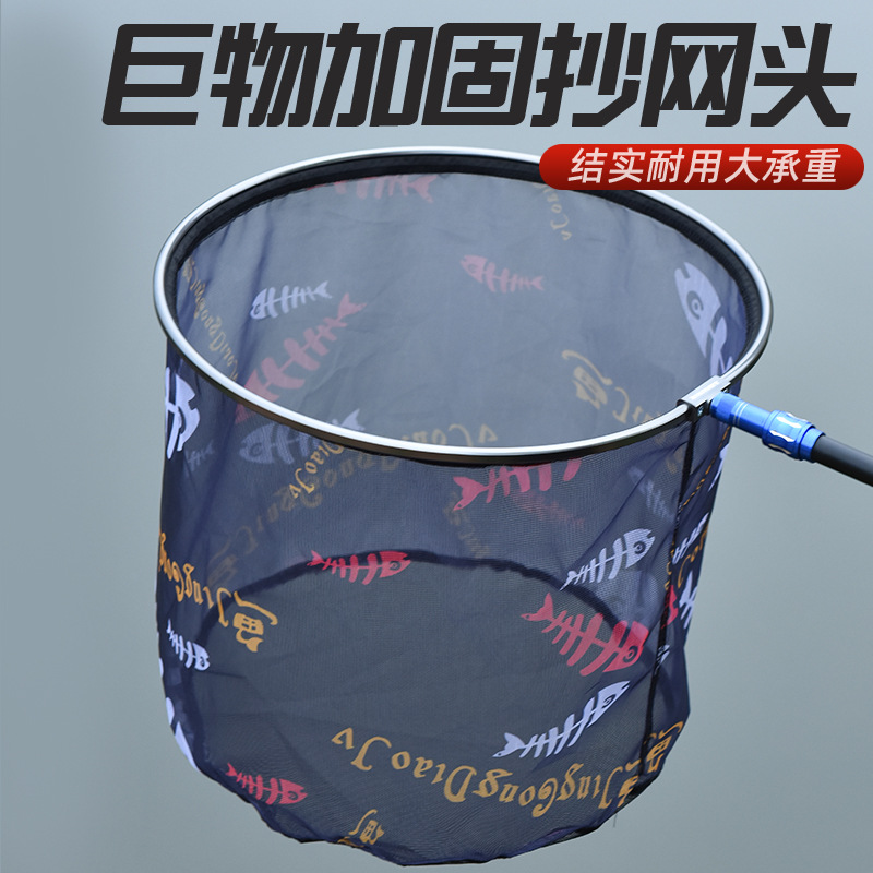 Головка копирующей сети, углубленная, ультралегкая, для защиты рыбы