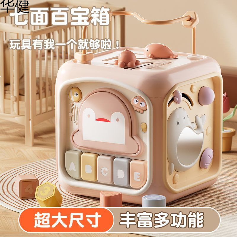 Большой ручной барабан гексаэдрический игрушка для малышей от 0 до 1 года 3 месяца 6 многофункциональный музыкальный детский барабан