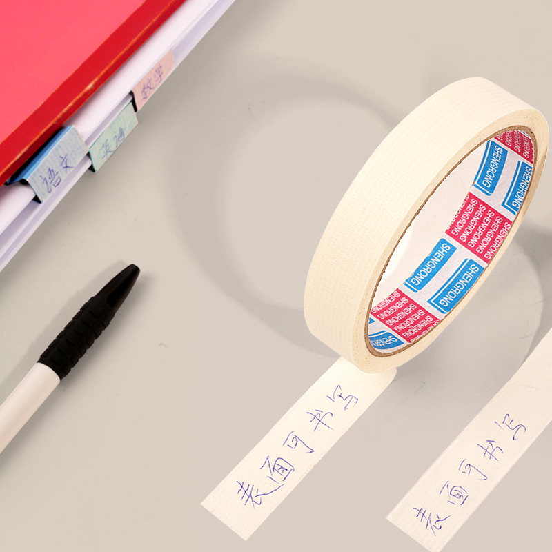 Special Exterior Wall Seam White Glue-Free Masking Tape 2cm Car Beauty Material Decoration Glue Masking Tape