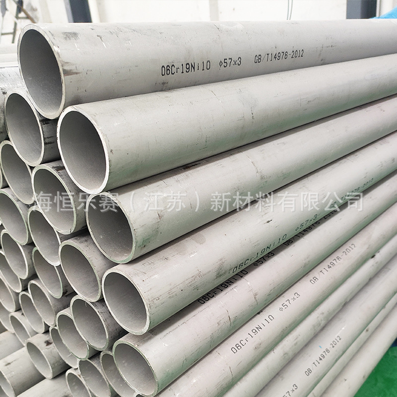 316 316L Stainless Steel Seamless Pipe Large and Small Diameter Stainless Steel Thick Wall Round Pipe Industrial Grade Stainless Steel Pipe