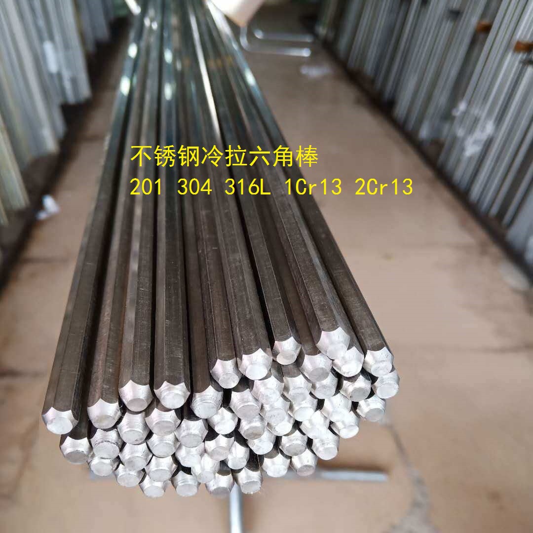 303 Stainless Steel S8 Hexagonal Rod 303 Stainless Steel Grinding Rod Easy to Turn Sus303 Hexagonal Rod
