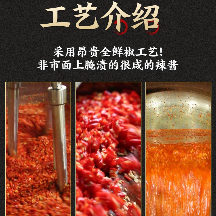 Niulege commercial mixed rice sauce chili sauce super spicy 500g chopped pepper sauce colored pepper sauce double pepper sauce chili sauce wholesale