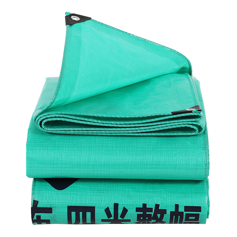 Factory Wholesale Customized Polyethylene Rainproof Tarpaulin Waterproof and Wear-Resistant High Density Thickeneded Cargo Yard Cover Truck Tarpaulin