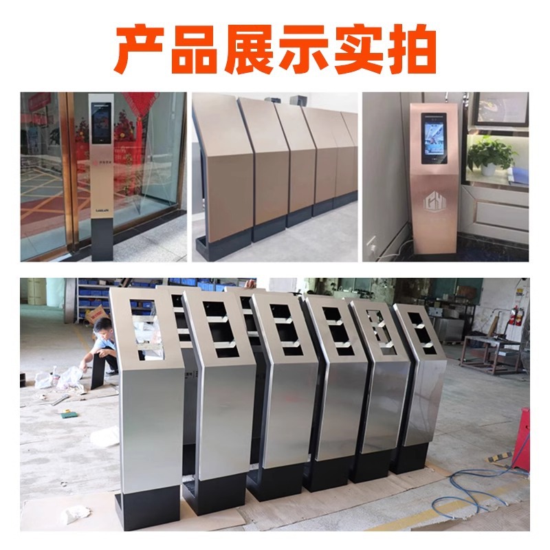 Building Column Visual Intercom Host Column Face Recognition Access Control System Bracket Base Door Machine Base