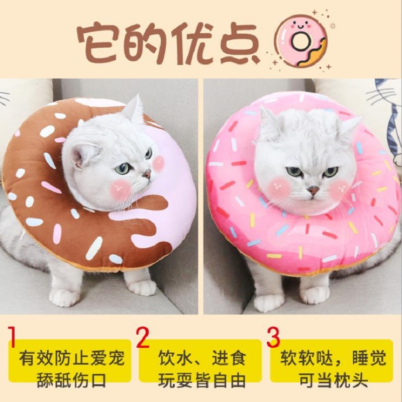 Elizabeth Collar Pet Cat Anti-Licking and Eating Dog Sterilization Shame Soft Collar Surgical Headgear Donut
