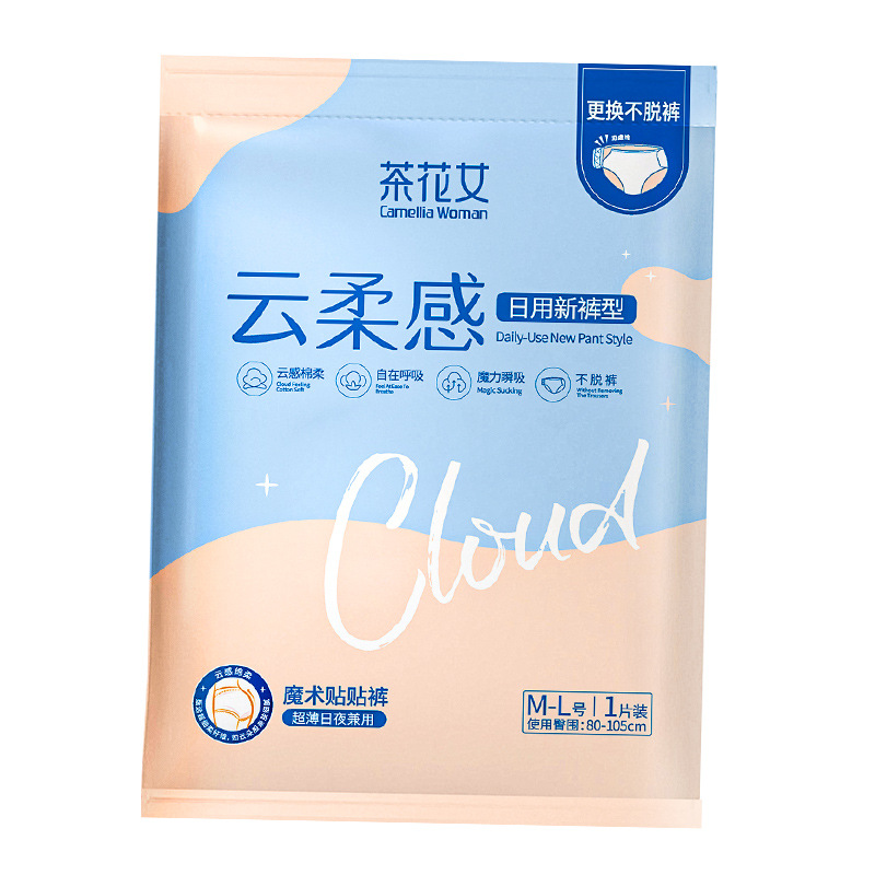 Camellia Women's Velcro Open Waist Sticker Leak-proof Lasher Pants Daily-use Peace of Mind Pants Daily-use Adhesive Pajama Pants