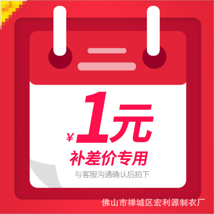 Цена изменения одного юаня