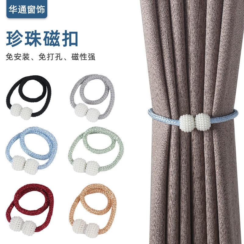 Безперфорационные завязки для занавесок, простой зажим для занавесок жемчужные магнитные завязки, аксессуары для веревки для завязки занавесок оптовая продажа