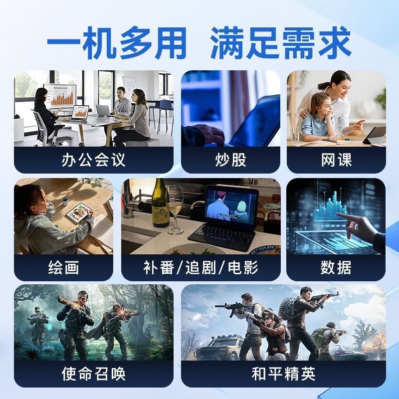 Smart Tablet 10.1inch Eye Protection Screen Synchronous Tutoring Primary Middle School High School Online Teaching Learning Machine