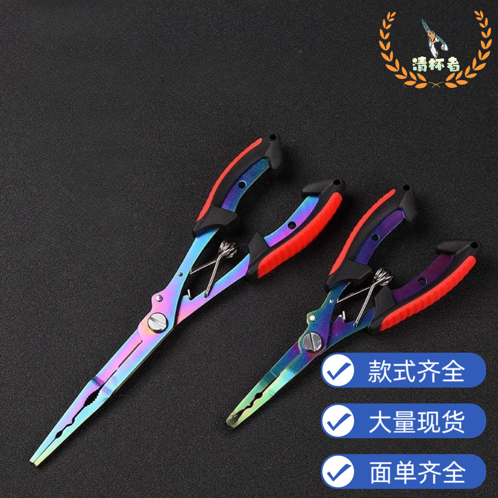 Плоскогубцы из нержавеющей стали, многофункциональные, для контроля рыбы, резка лески PE