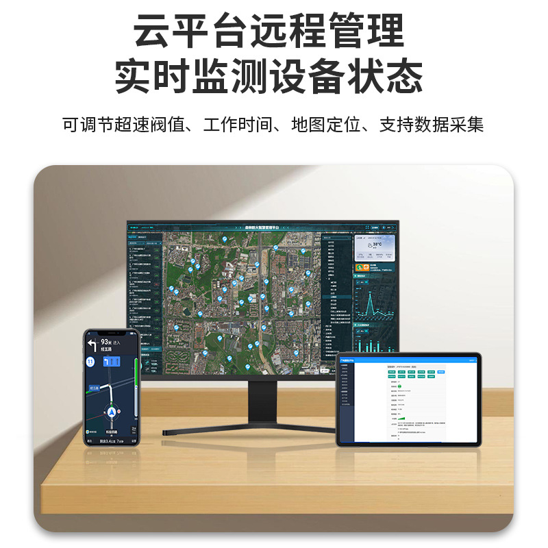 Solar Radar Speedometer Vehicle Speed Display Park Vehicle Speed Warning Speed Measurement Screen Ping an Sentinel 501