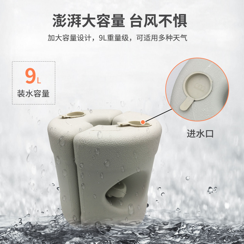 White Round Tent water injection base fixed water bag artifact base outdoor camping tent fixed plastic base