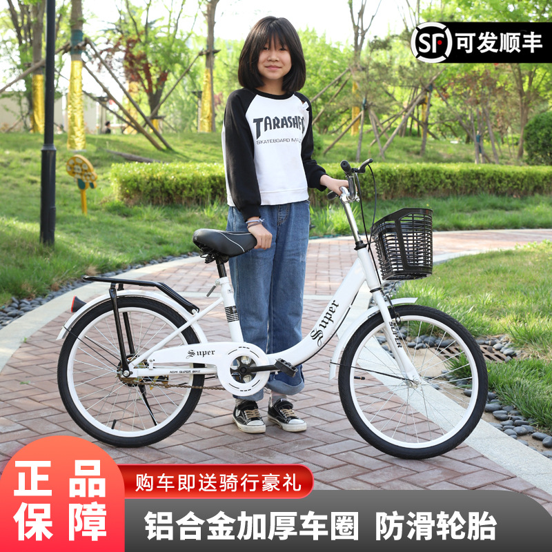 Bicycle Adult Commuter Free Inflatable Lightweight Ladies Bicycle Middle School Students' University Campus 24 Inch 22 Inch 20 Inch