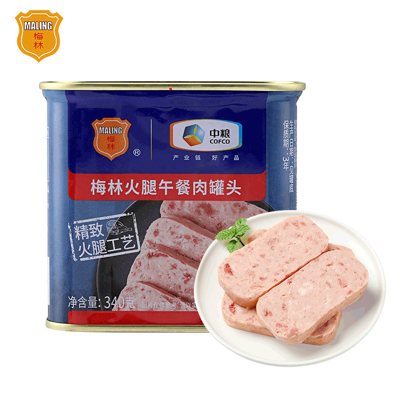 COFCO Merlin Ham Lunch Meat Canned 340g Can/198g Instant Hot Pot Food Instant Cooked Food