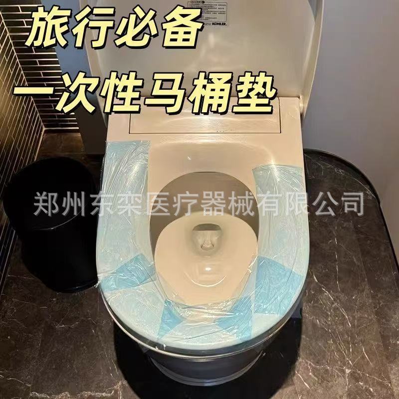 Полное покрытие для туалетного сиденья для путешествий и гостиничного использования, портативное одноразовое туалетное сиденье с клеевым слоем