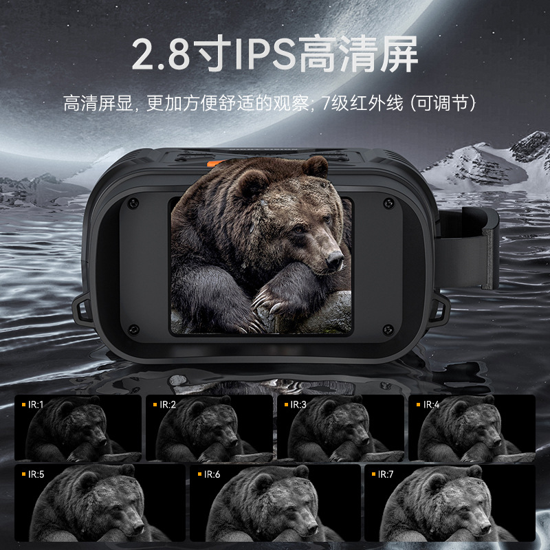 Cross-border 2024 New Digital Infrared Night Vision HD Magnifier Outdoor Photography Binocular Animal Telescope