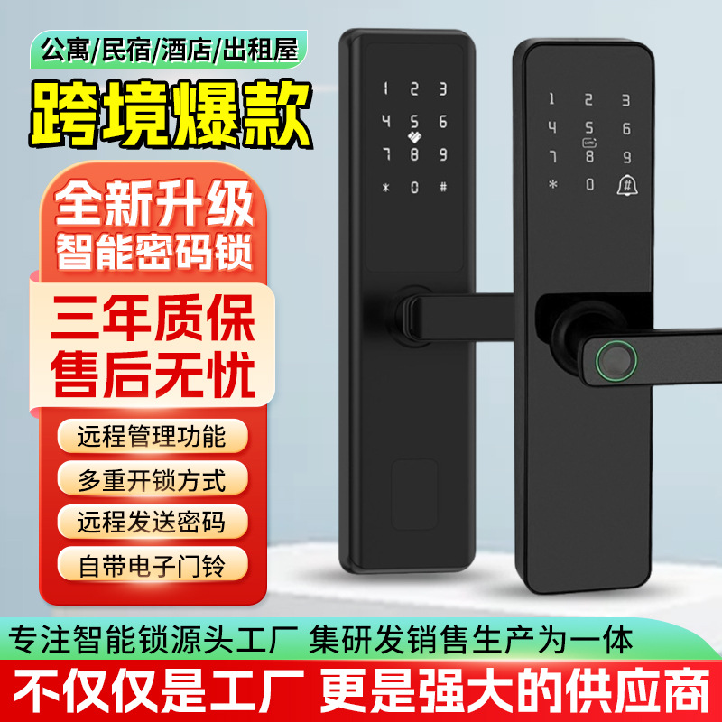 50 Механический замок для гостиницы Умный замок для деревянных дверей Замок с отпечатком пальца Умный дверной замок для гостевого дома Дверь в спальню с дистанционным управлением