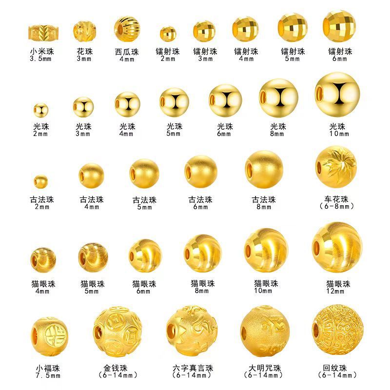 Чистое золото 999, неправильные бусины, круглые золотые бусины, бусины Будды, легкие аксессуары, разделительные бусины, браслет с бусинами, древнее золото