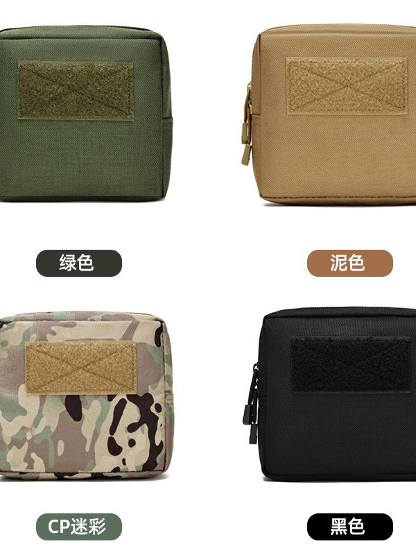 Outdoor Camouflage Waist Bag Edc Tool Bag Molle Sundries Storage Bag Attachment Bag New Storage Bag