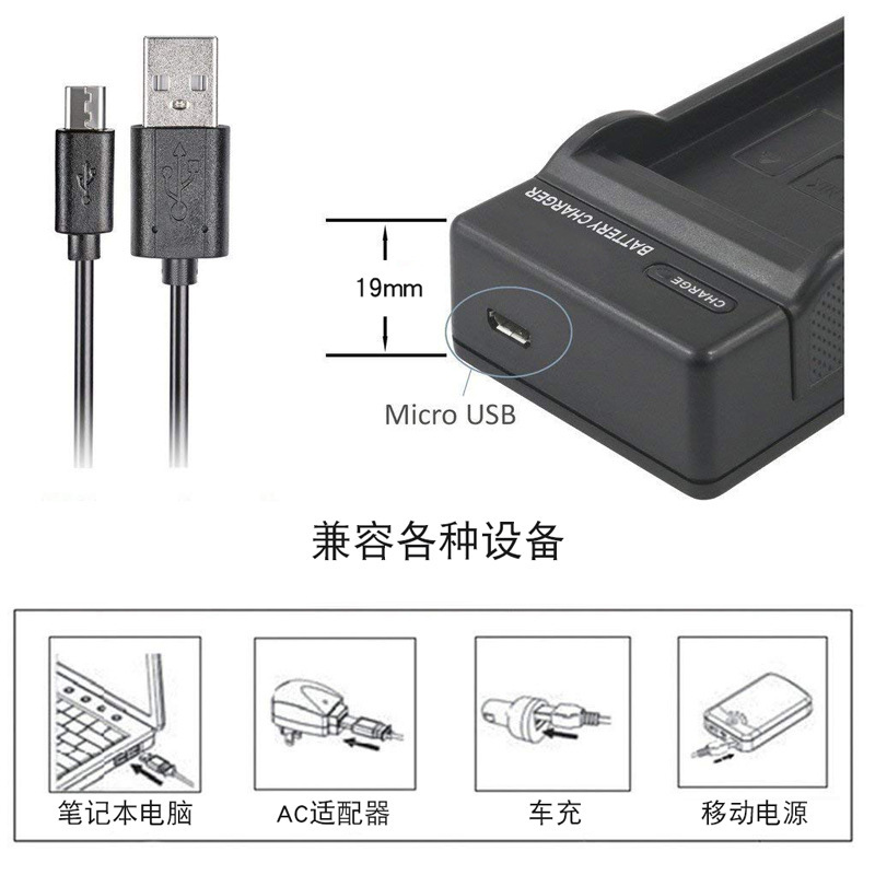 Factory DirEct SalEs Digital SuitablE for Canon LPE17 BattEry Lp-E17 CodE CamEra ChargEr USB Ultra-thin TravEl Stand ChargEr