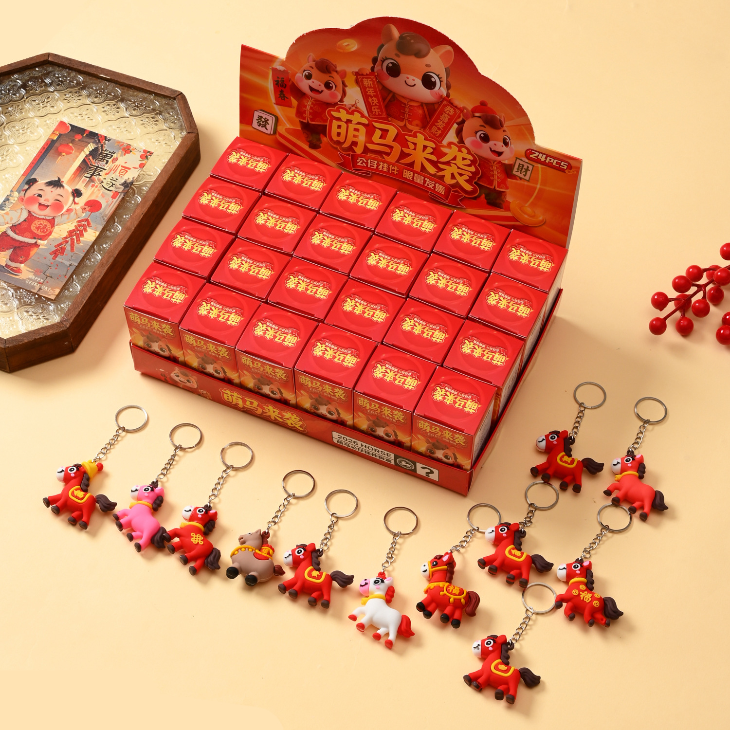 Year of the Horse Blind Box Bubble Toy Figure 24 Mart Doll New Year Keychain Stall School Canteen Wholesale
