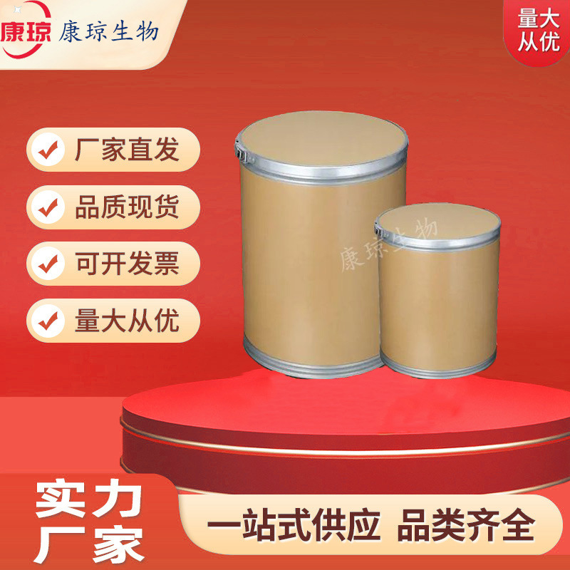 Indium Hydroxide 20661-21-6 100g 1kg Can Be Repackaged