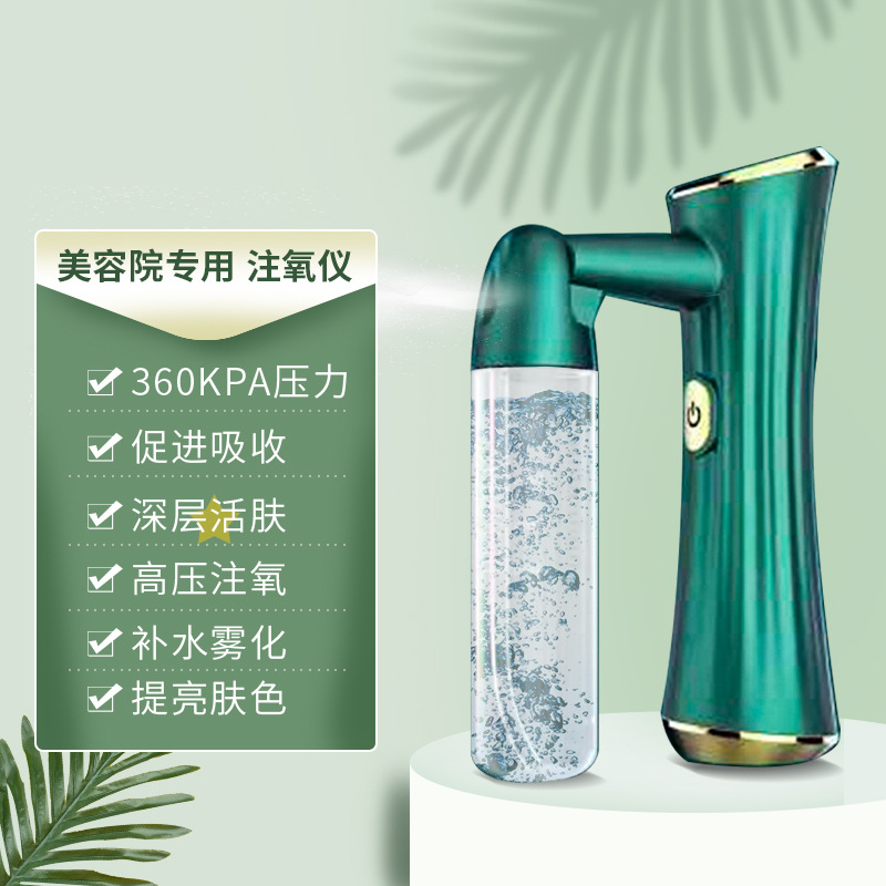 New blue light high pressure Nano spray oxygen injection instrument home beauty instrument water light moisturizing and hydrating instrument