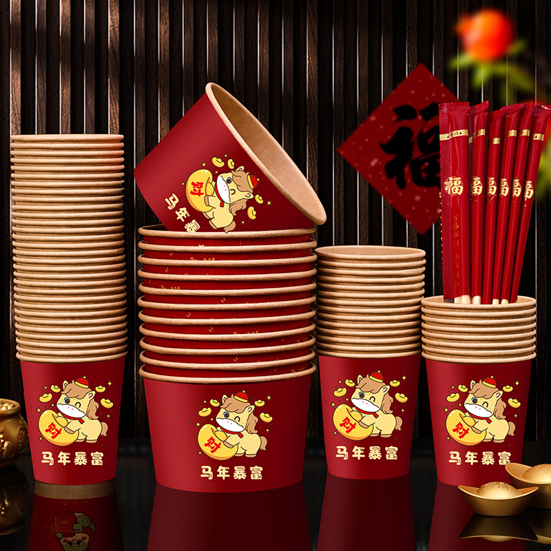 2026 New Year of the Horse Lucky Character Kraft Paper Bowl Paper Cup Thickened Disposable Bowl Cup New Year Spring Festival Supplies Tableware